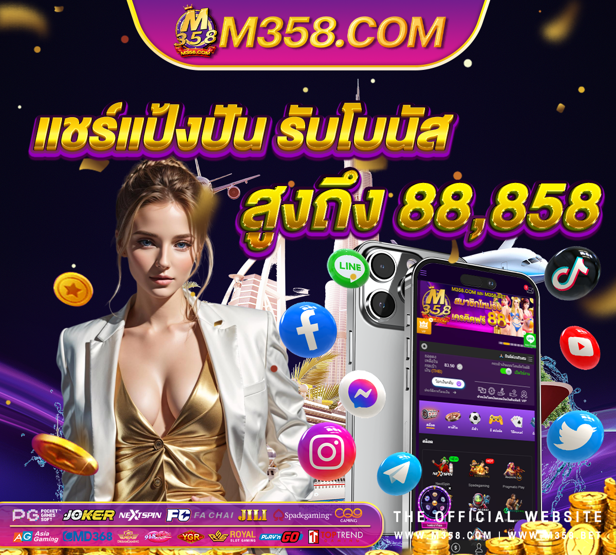 sa168vip สล็อตทดลองเล่น pg&e stock atm 777 slotเว็บ เครดิต ฟรี ล่าสุด